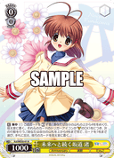 WE50 - Key 25th Anniversary