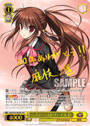 W78 - Key 20th Anniversary