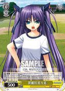 WC02 - Little Busters! Weiss Schwarz Chronicle 