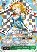 W68 - Love Live! School Idol Festival Vol. 3 6th Anniversary