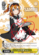 WE25 - Love Live! feat. School Idol Festival Variety Set