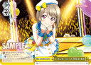 W85 - Love Live! Nijigasaki High School idol Club feat. School Idol Festival ALL STARS