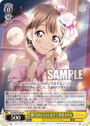 WE39 - Love Live! School Festival Series 10th Anniversary