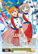 W92 - Love Live! Superstar!!