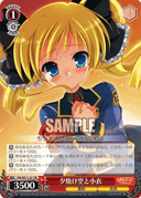 SE11 - Detective Opera Milky Holmes Counterattack of Genius4