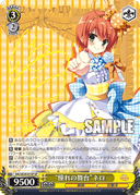 SE29 - Detective Opera Milky Holmes: Milky Holmes' Counterattack