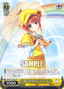 SJ01 - Detective Opera Milky Holmes Fun-Fun-Party-Pack♪