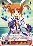 WE06 - Mahou Shoujo Lyrical Nanoha Movie 1st