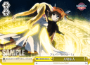 W67 - Mahou Shoujo Lyrical Nanoha Detonation