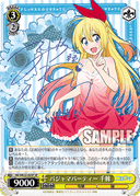 WE22 - NISEKOI: -False Love- 