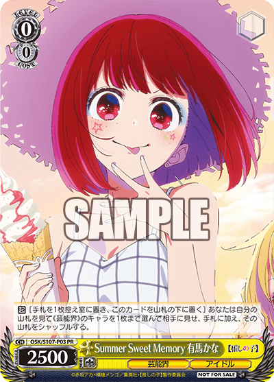OSK/S107-P03 - Summer Sweet Memory 有馬かな
Summer Sweet Memory アリマカナ (PR)