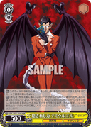 SE51 - Overlord the Movie: Holy Kingdom Arc Extra