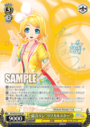 SE32 - Hatsune Miku -Project DIVA- X HD