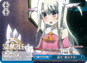 SE18 - Fate/kaleid liner Prism☆Illya