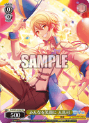 S91 - Hatsune Miku: COLORFUL STAGE!