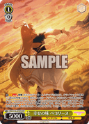 W100 - Princess Connect! Re-Dive Season 2