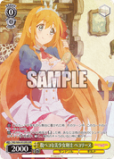 W84 - Princess Connect! Re-Dive