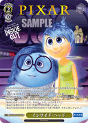 S94 - Pixar Characters