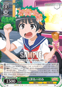 WP03 - A Certain Scientific Railgun S