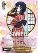 S115 - Rurouni Kenshin