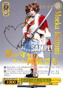 S56 - Revue Starlight