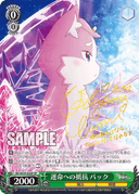 SE35 - Re:ZERO -Starting Life in Another World- The Frozen Bond