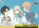 S71 - Sword Art Online 10th Anniversary