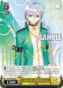 SE25 - Shining Resonance