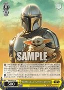 SE47 - STAR WARS Vol.2 