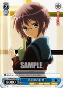 WE09 - The Melancholy of Haruhi Suzumiya