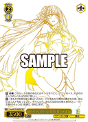 W123 - Kadokawa Sneaker Bunko Vol. 2