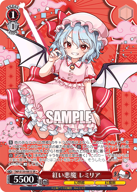 THP/S130-081S - 紅い悪魔 レミリア (SR＊)