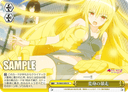W42 - To LOVE-Ru Darkness 2nd Vol. 2