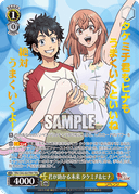 S92 - Tokyo Revengers