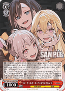 WE52 - VIRTUAL GIRL @ WORLDS END