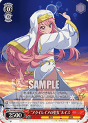 WE13 - Zero no Tsukaima F