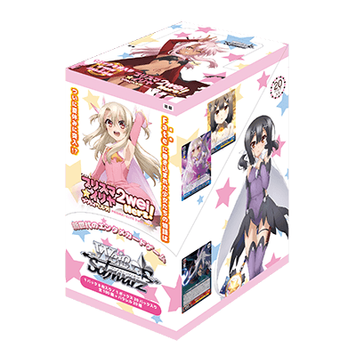 Fate/kaleid liner Prisma☆Illya 2wei Herz!