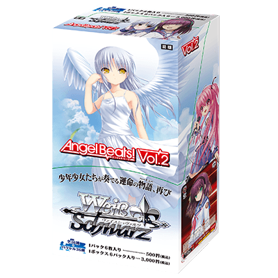 エクストラブースター　Angel Beats! vol.02