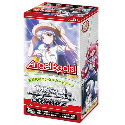 エクストラブースター　Angel Beats!