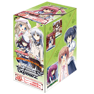 ブースターパック　Angel Beats! ＆ クドわふたー