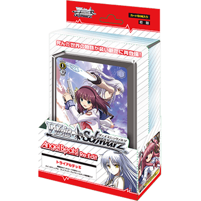 Angel Beats! Re: Edit