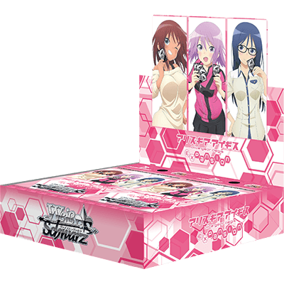 アリス・ギア・アイギス Expansion