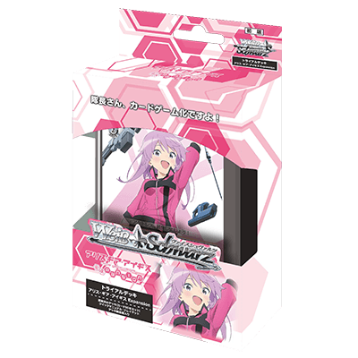 アリス・ギア・アイギス Expansion