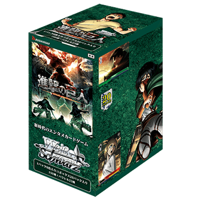 Attack On Titan Vol.2