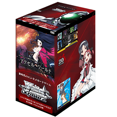 アクセル・ワールド -インフィニット・バースト-