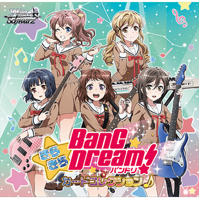 BanG Dream!