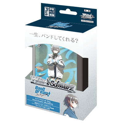 Bang Dream! Girls Band Party! Countdown Collection