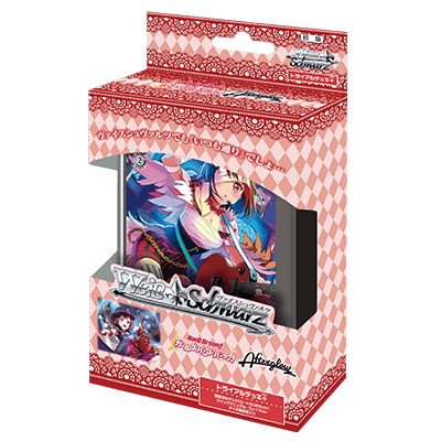 BanG Dream! Girls Band Party!