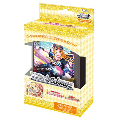 BanG Dream! Girls Band Party!