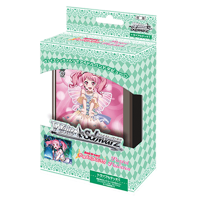 BanG Dream! Girls Band Party!